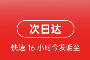 三亚航空快递航空货运 航空货运