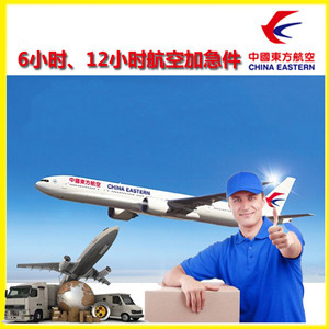 三亚航空快递公司谈空运的四大作用是什么
